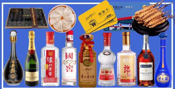 调兵山市佳鑫烟酒经营部