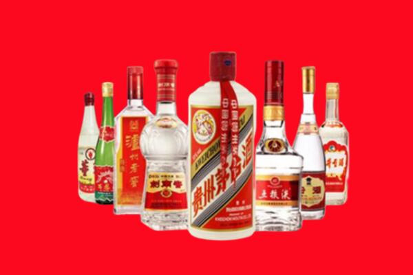调兵山市回收名酒