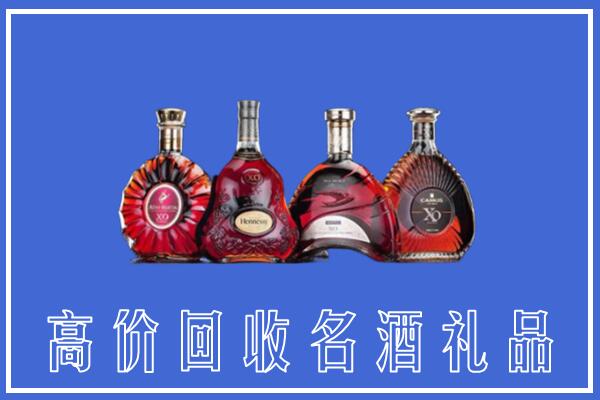 调兵山市回收洋酒