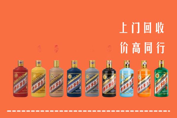 调兵山市回收茅台酒