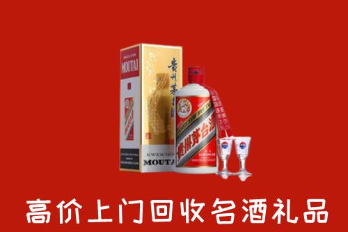 调兵山市回收茅台酒