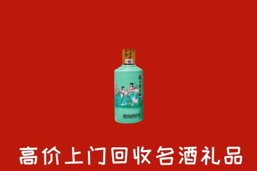 调兵山市回收24节气茅台酒