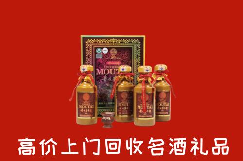 调兵山市回收50年茅台酒