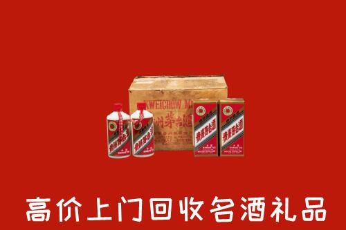 调兵山市回收铁盖茅台酒