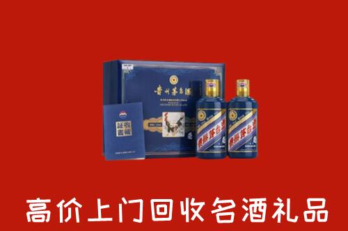 调兵山市回收生肖茅台酒