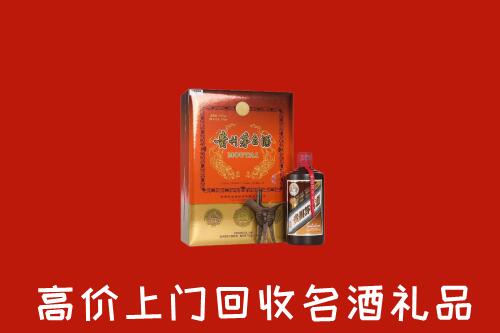 调兵山市回收贵宾特制茅台酒