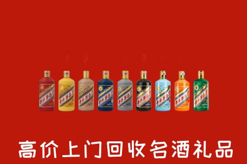 调兵山市回收纪念茅台酒
