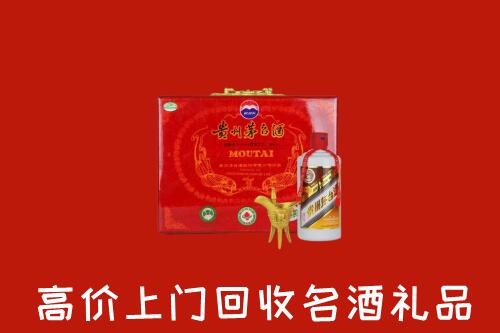 调兵山市回收茅台酒瓶