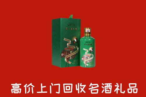 调兵山市回收出口茅台酒