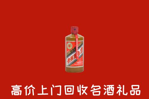 调兵山市回收陈酿茅台酒