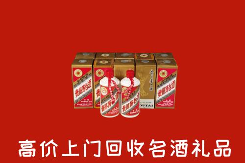调兵山市回收年份茅台酒