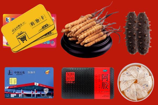 调兵山市回收礼品.jpg